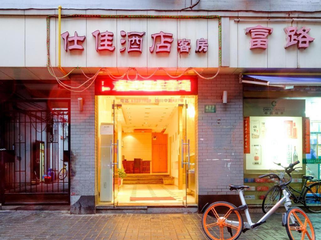 Shijia Inn On The Bund Shanghai Exterior photo