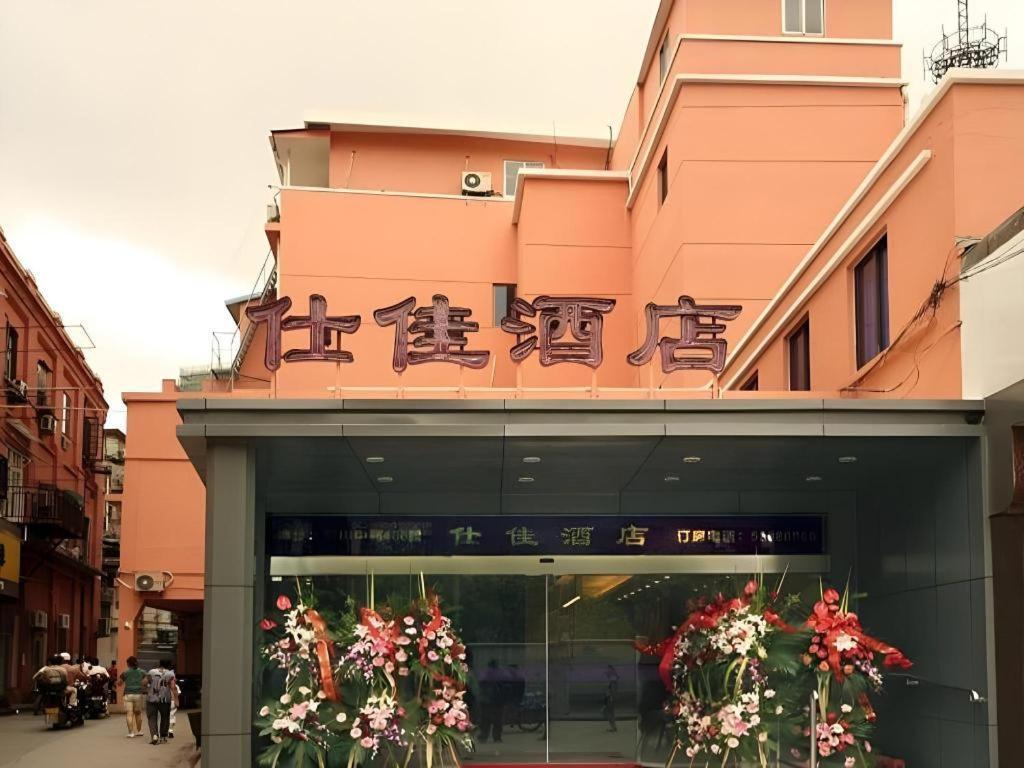 Shijia Inn On The Bund Shanghai Exterior photo