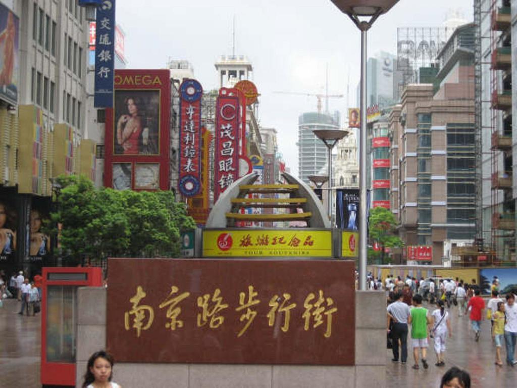 Shijia Inn On The Bund Shanghai Exterior photo
